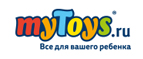 Скидка -25% на товары для творчества  - Ермаковская