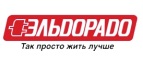 Скидка 10% на мебель для дома и офиса! - Ермаковская
